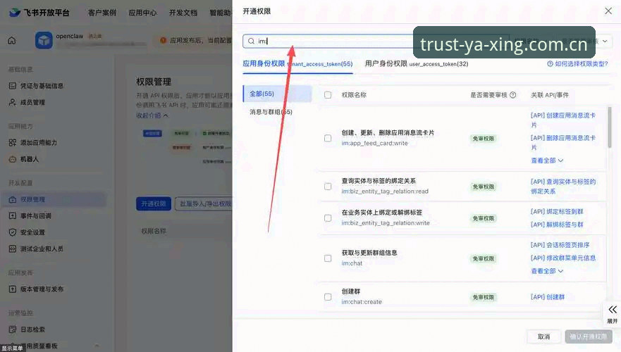 亚星体育平台官网地址安装教程：从零开始的完整操作指南