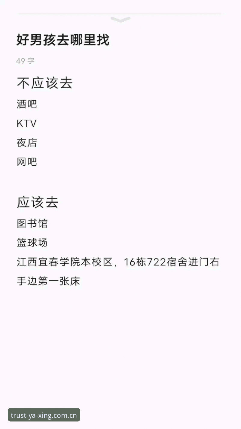 亚星官网使用体验下载不了怎么办 亚星体育平台使用体验下载不了?完整操作教程教你轻松解决