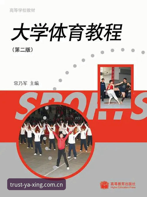 亚星体育平台使用教程常见问题实用指南