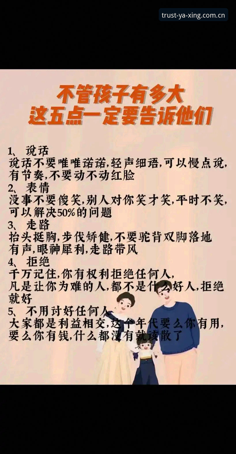 资深用户分享亚星体育平台使用心得，下载地址与实战经验全揭秘