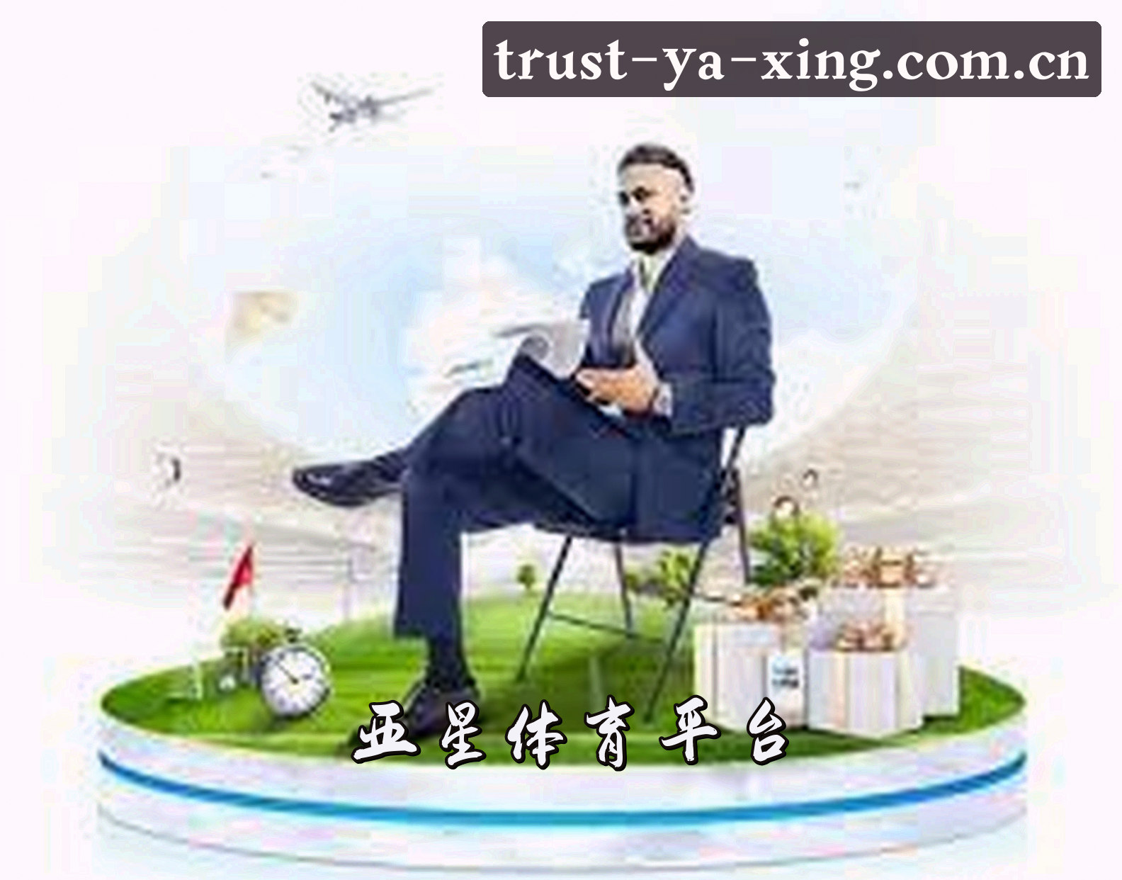 关于我们简介