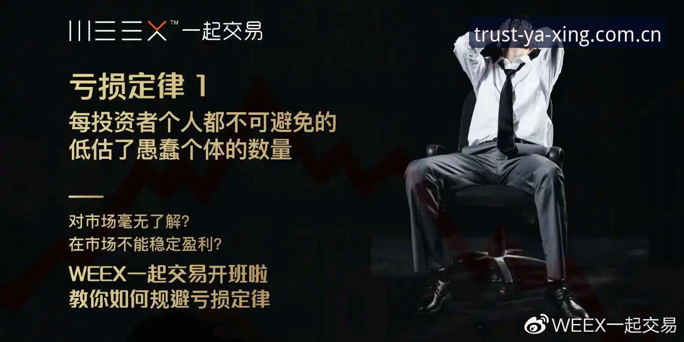 资深用户分享亚星体育平台使用心得，下载地址与实战经验全揭秘