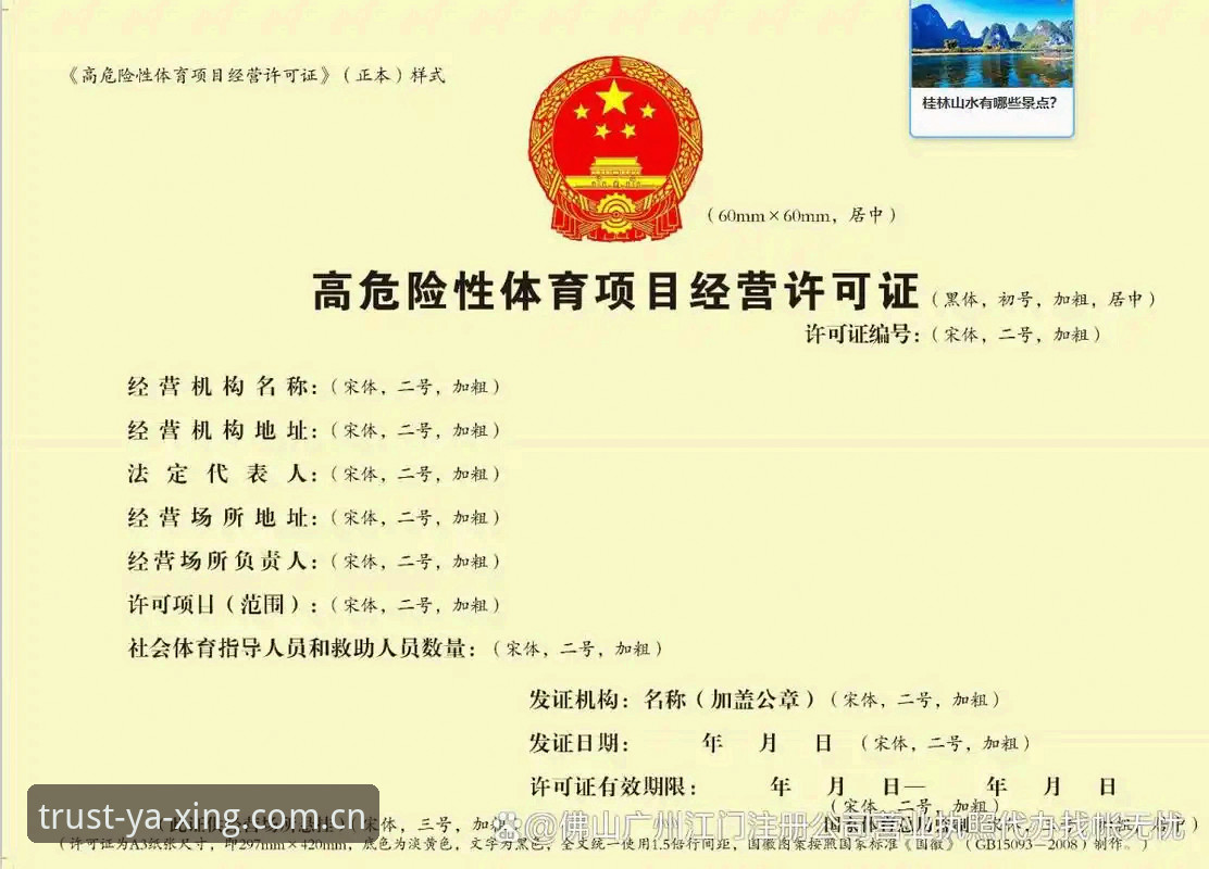 亚星体育平台手机版使用详解与官网推荐指南