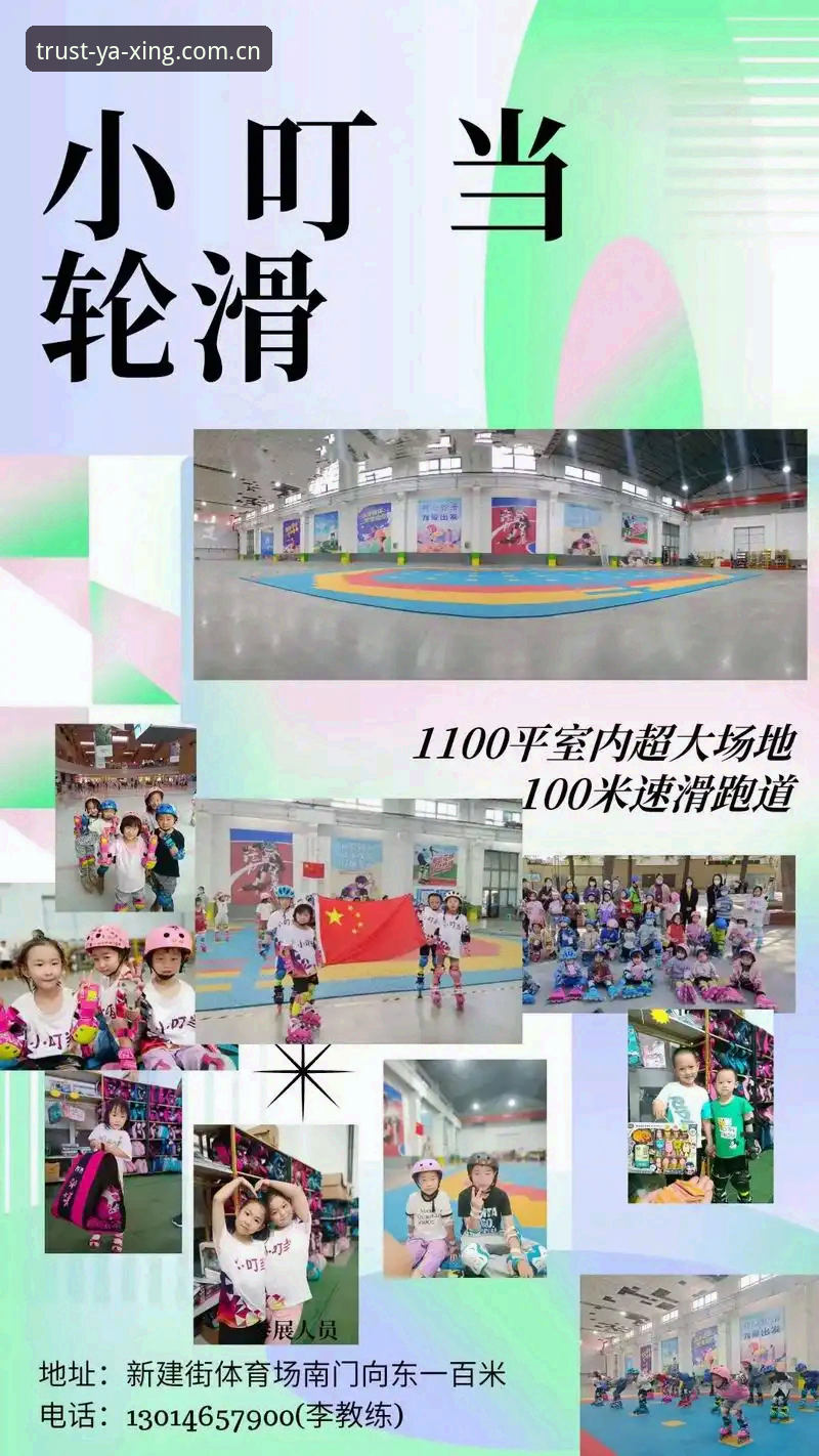 亚星官网服务功能详解 亚星体育平台服务功能全面解析:从登录入口到行业领先评测的深度分析