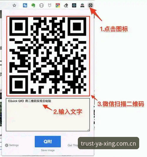 亚星下载 亚星体育平台下载实用指南:从新手到高手的完整操作手册